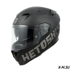 Шлем интеграл  HETOSHI FF938 MATTE BLACK double visor Цв.Черно-серый р.S