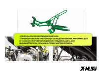 Питбайк PWR Racing FRZ 125 17/14