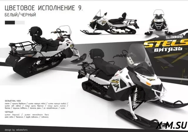 СНЕГОХОД STELS ВИТЯЗЬ SA 800 2021