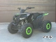 Квадроцикл GBM DAXTER 220 NEW