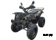 Квадроцикл UNIVERSAL Avenger TUNGUS 250