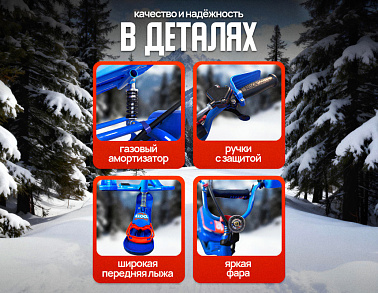 МотоСнегоКат X-MOTORS двухместный XL