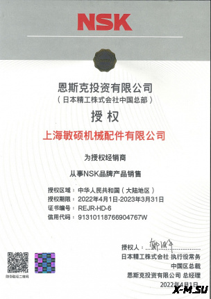 Лодочный мотор MARLIN PROLINE MP 50 AMHL