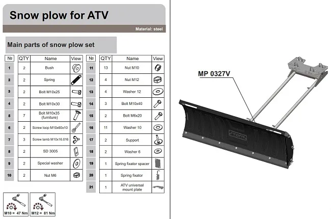 Отвал для снега с универ. креплением (черный) 150 мм